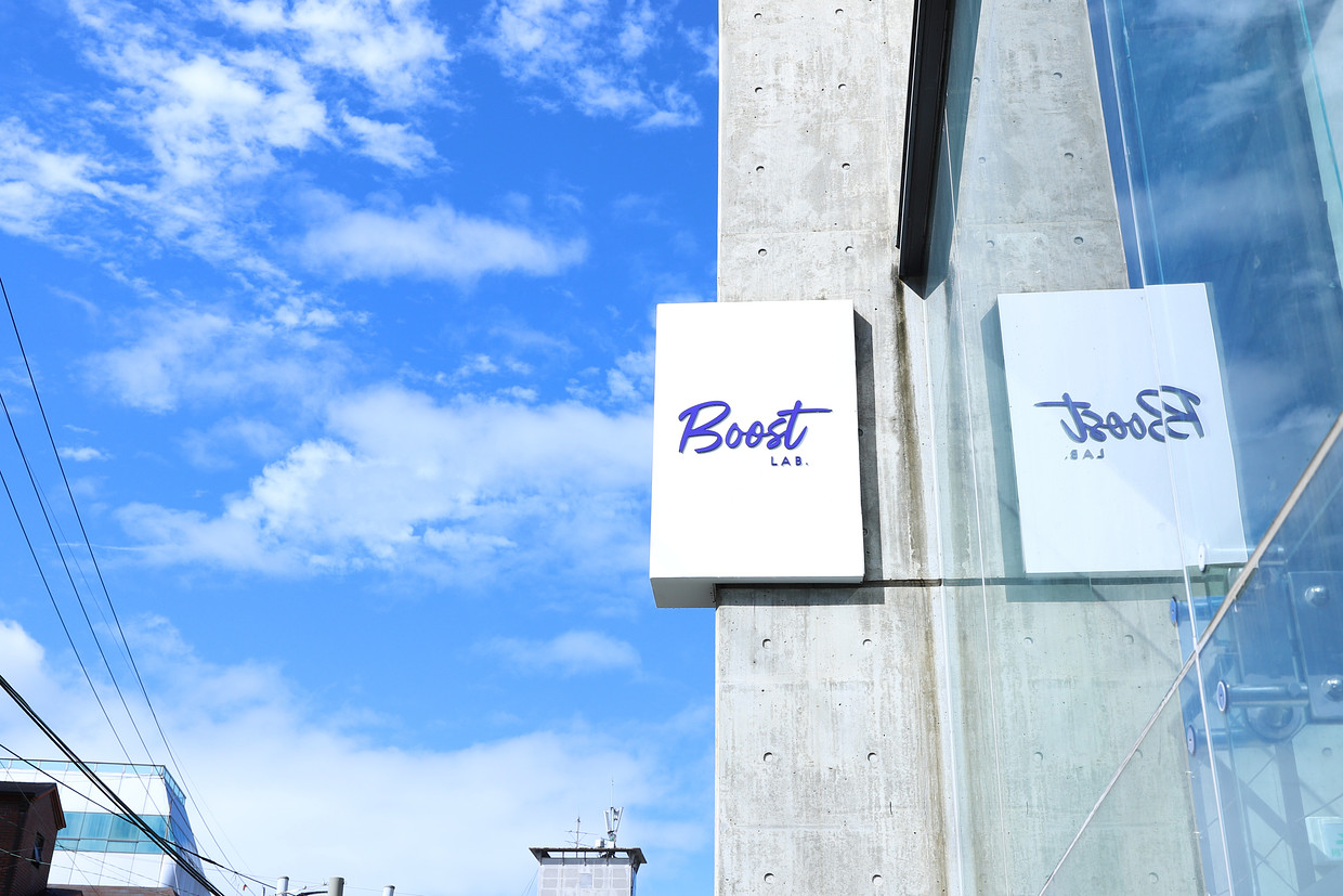 (주)부스트랩 조직 이미지 1