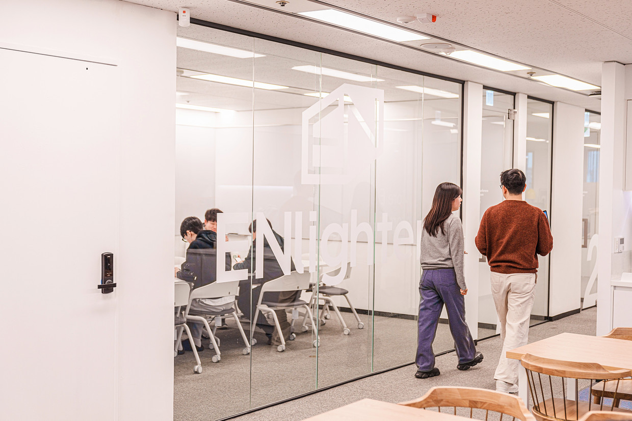 엔라이튼(주) 조직 이미지