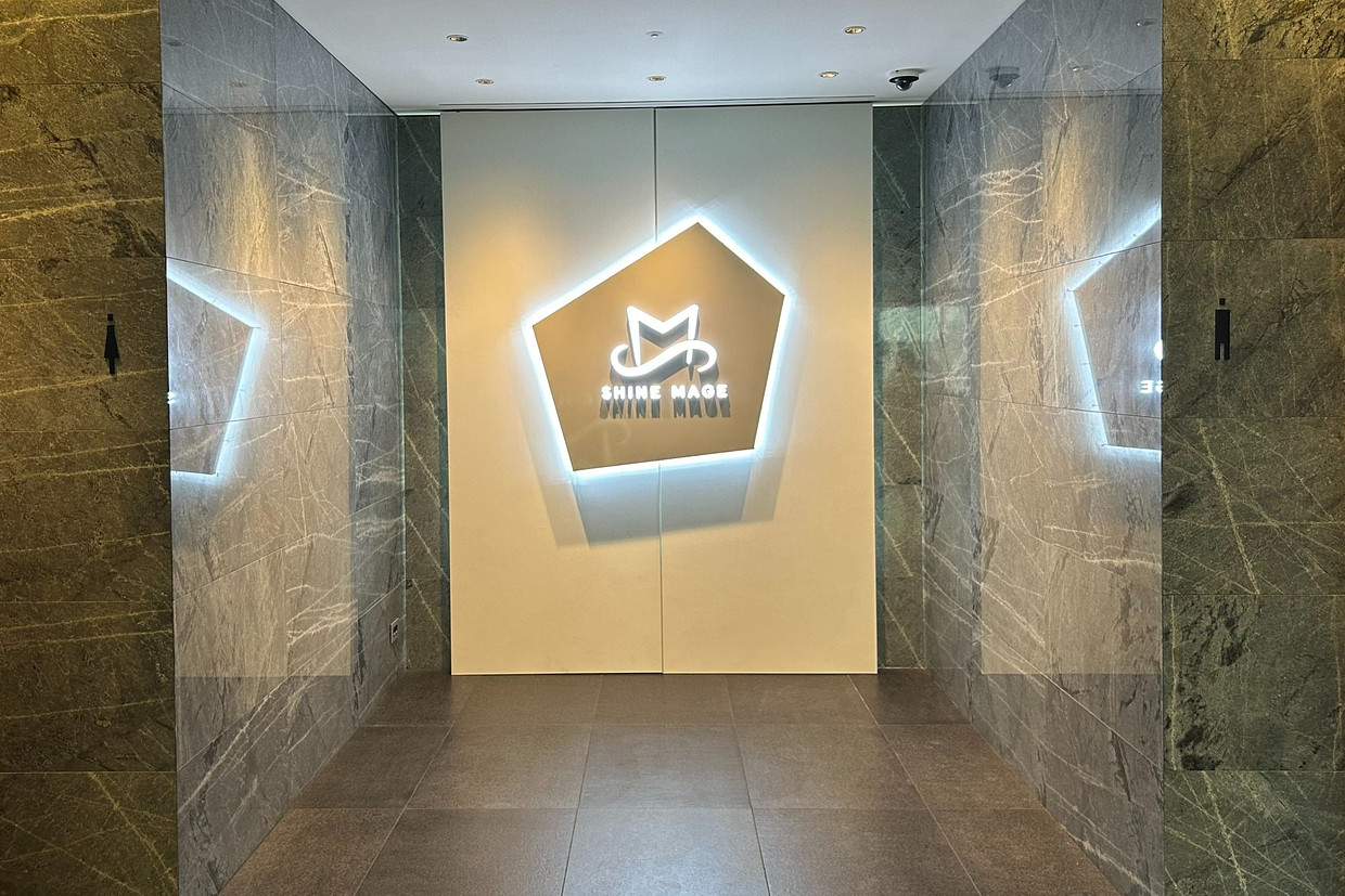 (주)신미글로벌 조직 이미지