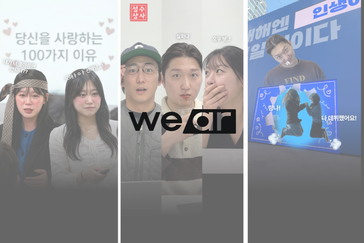 (주)직진코퍼레이션 조직 이미지