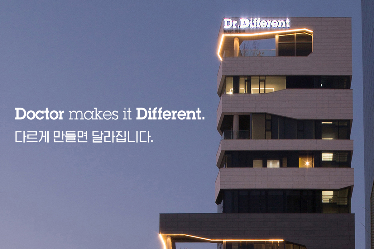 (주)다른코스메틱스 조직 이미지 1