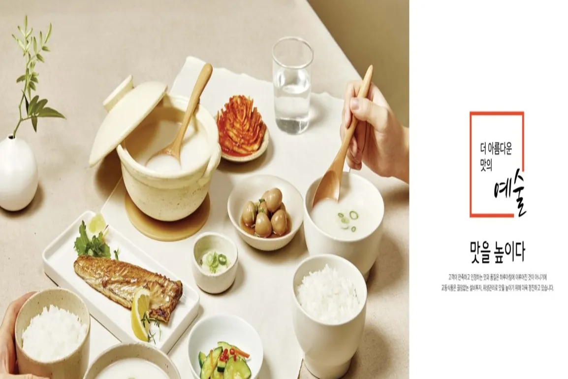 (주)교동식품 조직 이미지 5