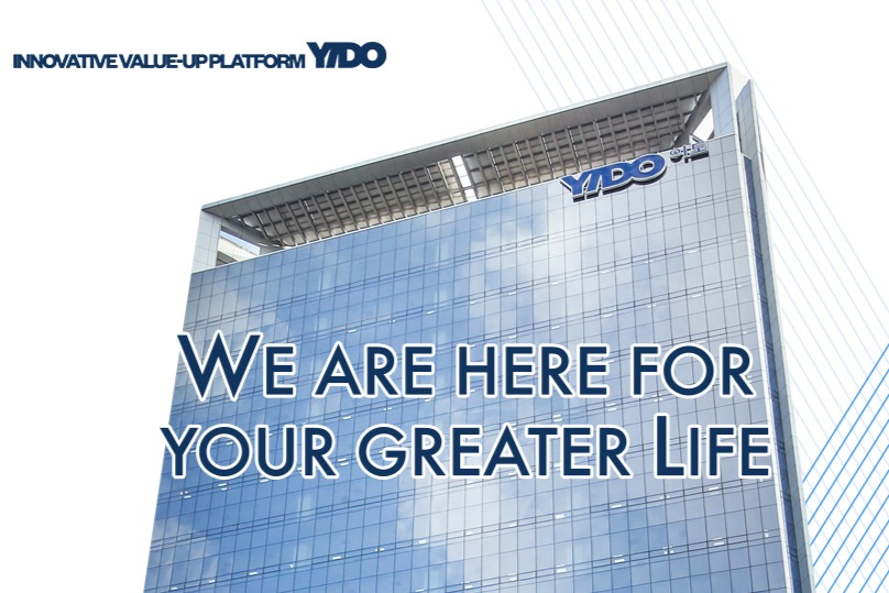 (주)이도 조직 이미지