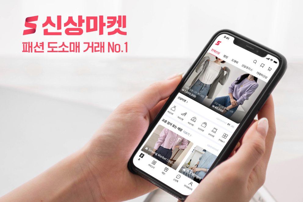 (주)딜리셔스 조직 이미지