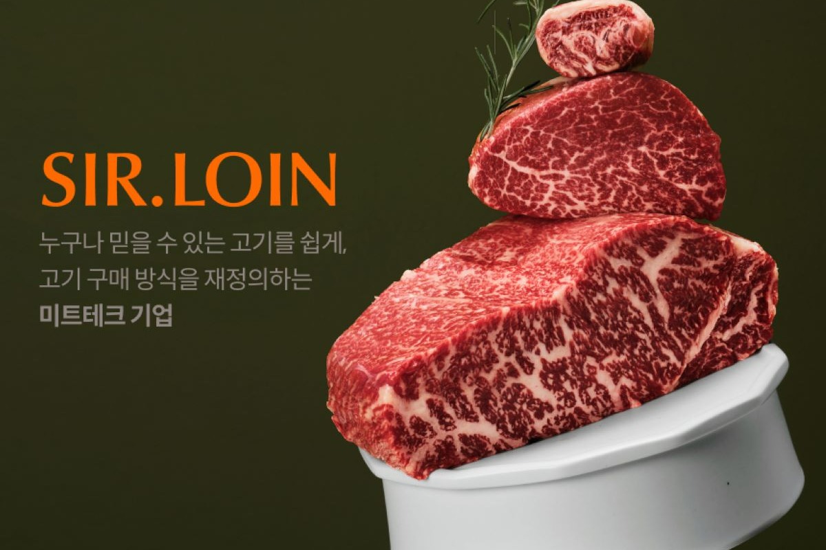 설로인(주) 조직 이미지