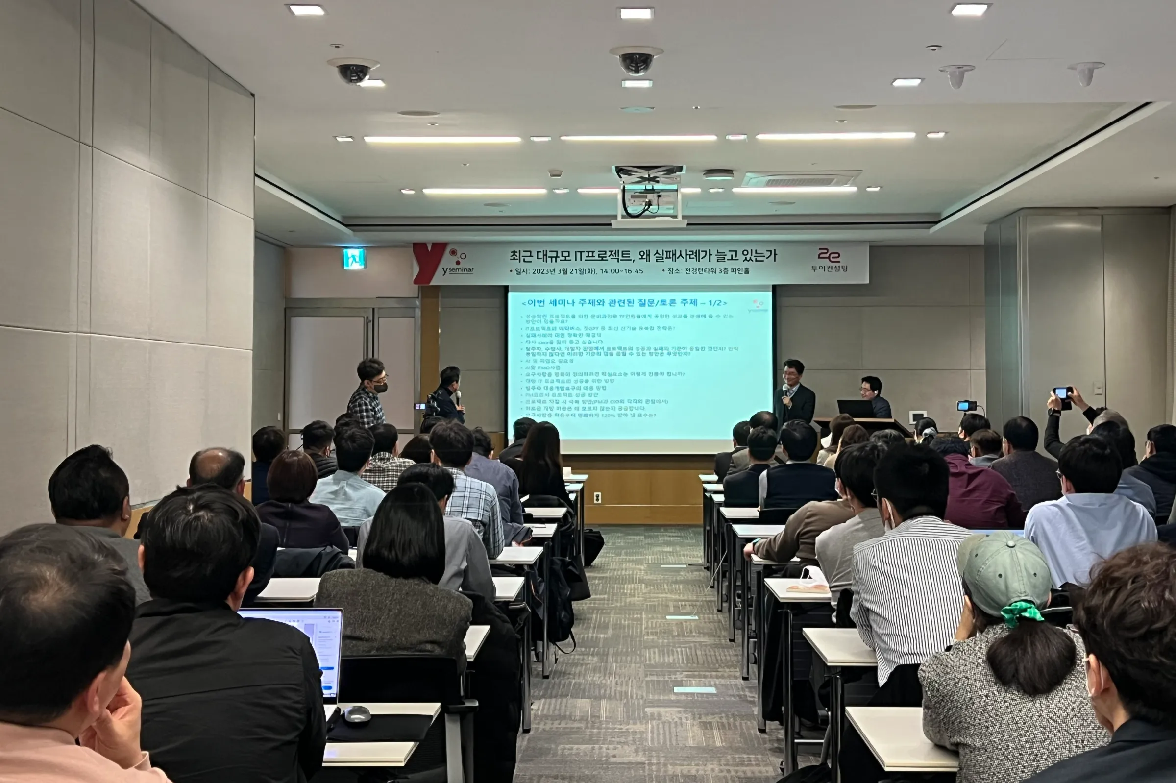 (주)투이컨설팅 조직 이미지 0