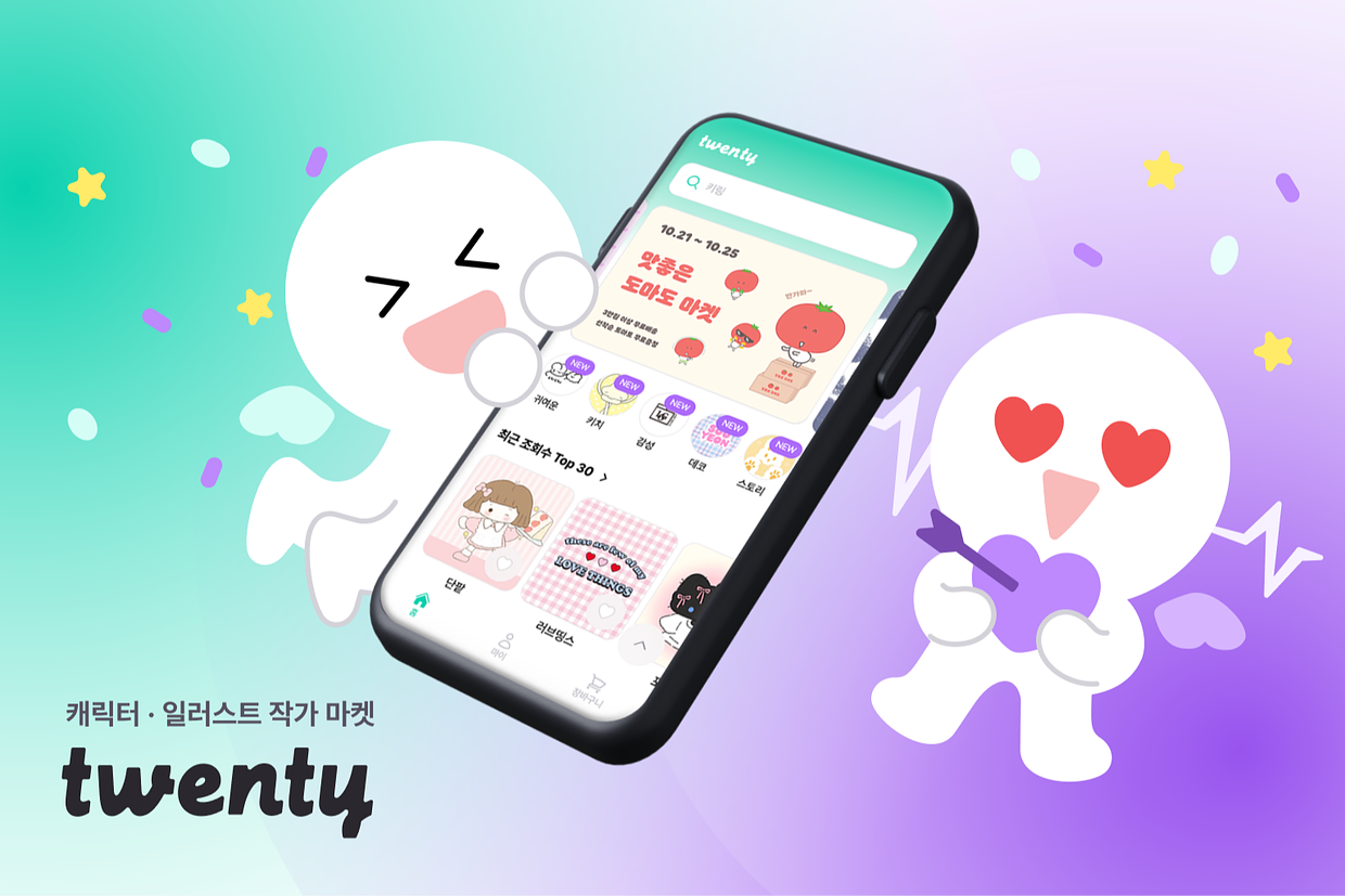 (주)본투비 조직 이미지