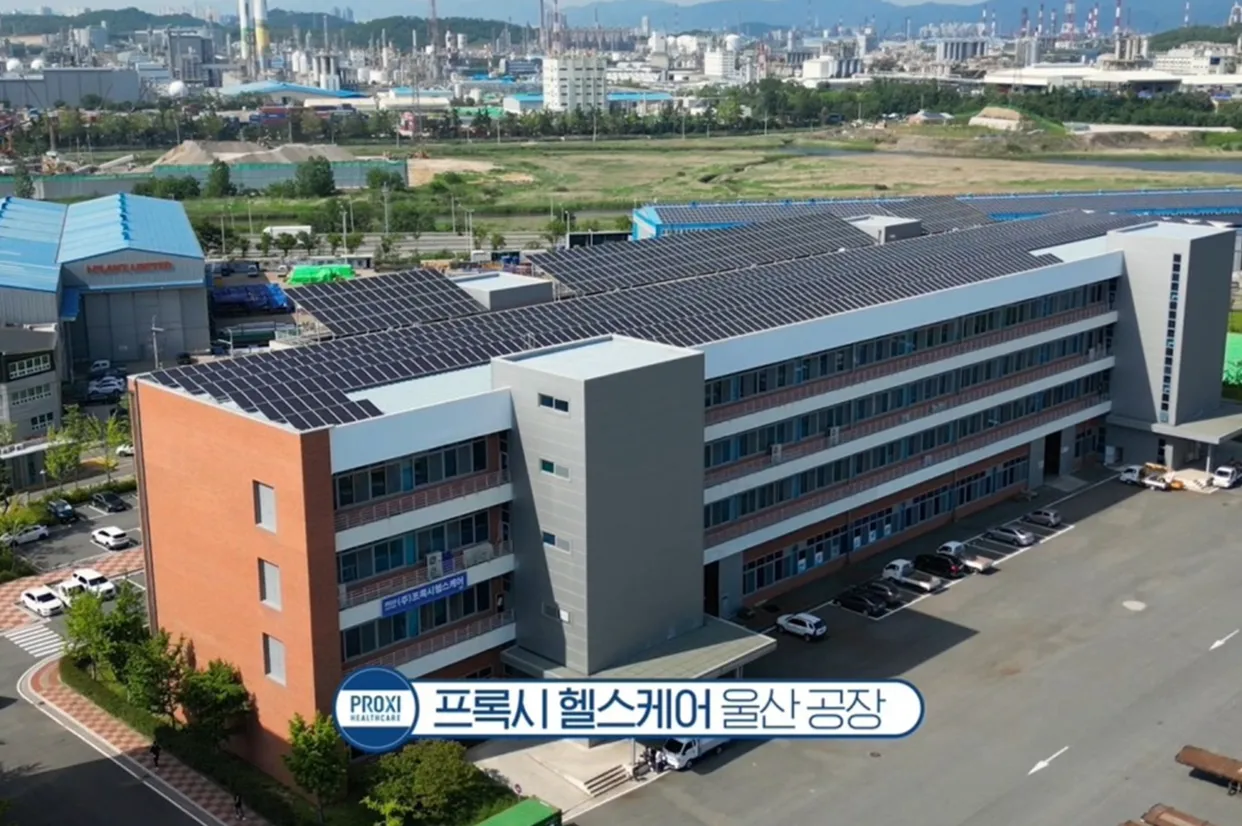 (주)프록시헬스케어 조직 이미지 4
