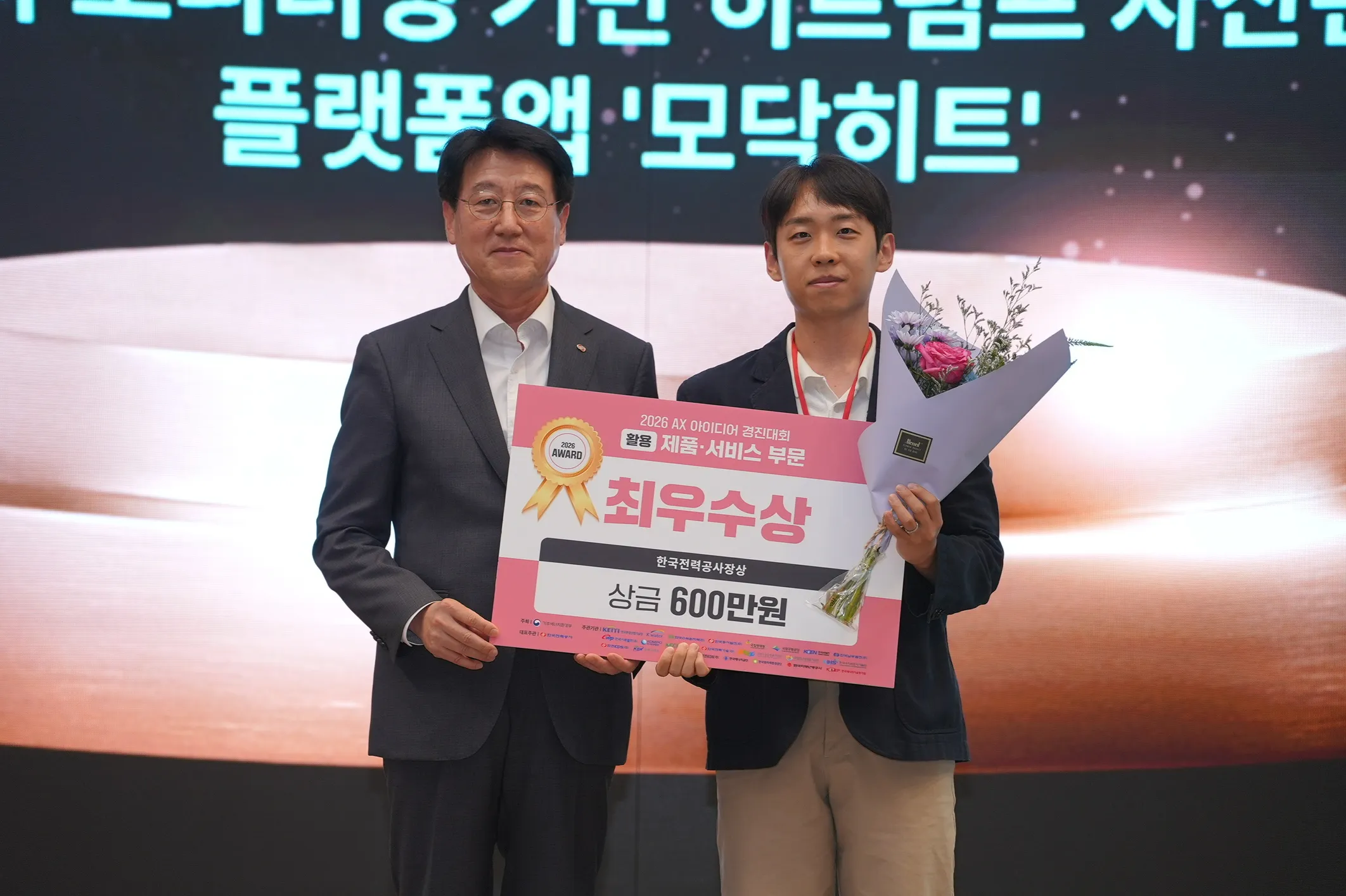 모닥불에너지(주) 조직 이미지 6
