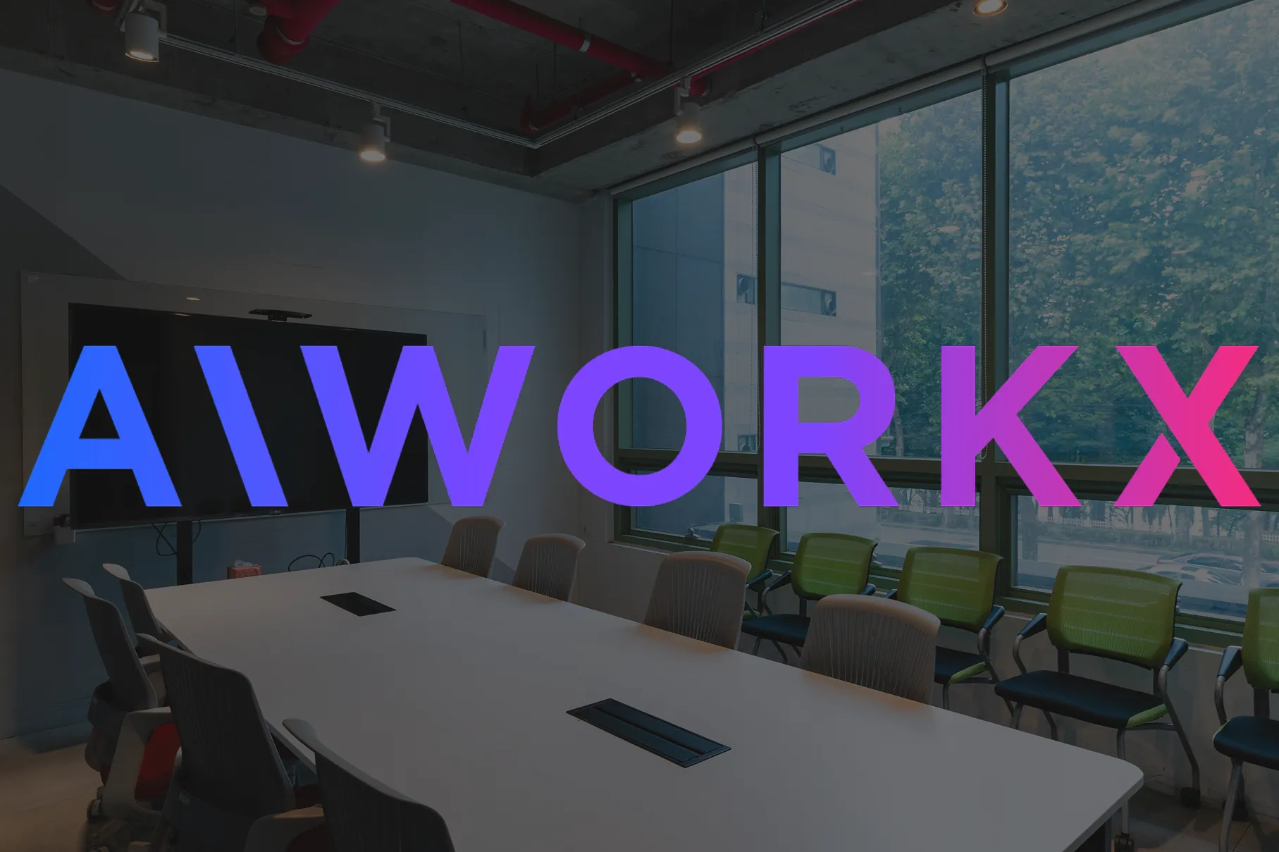 (주)에이아이웍스 조직 이미지