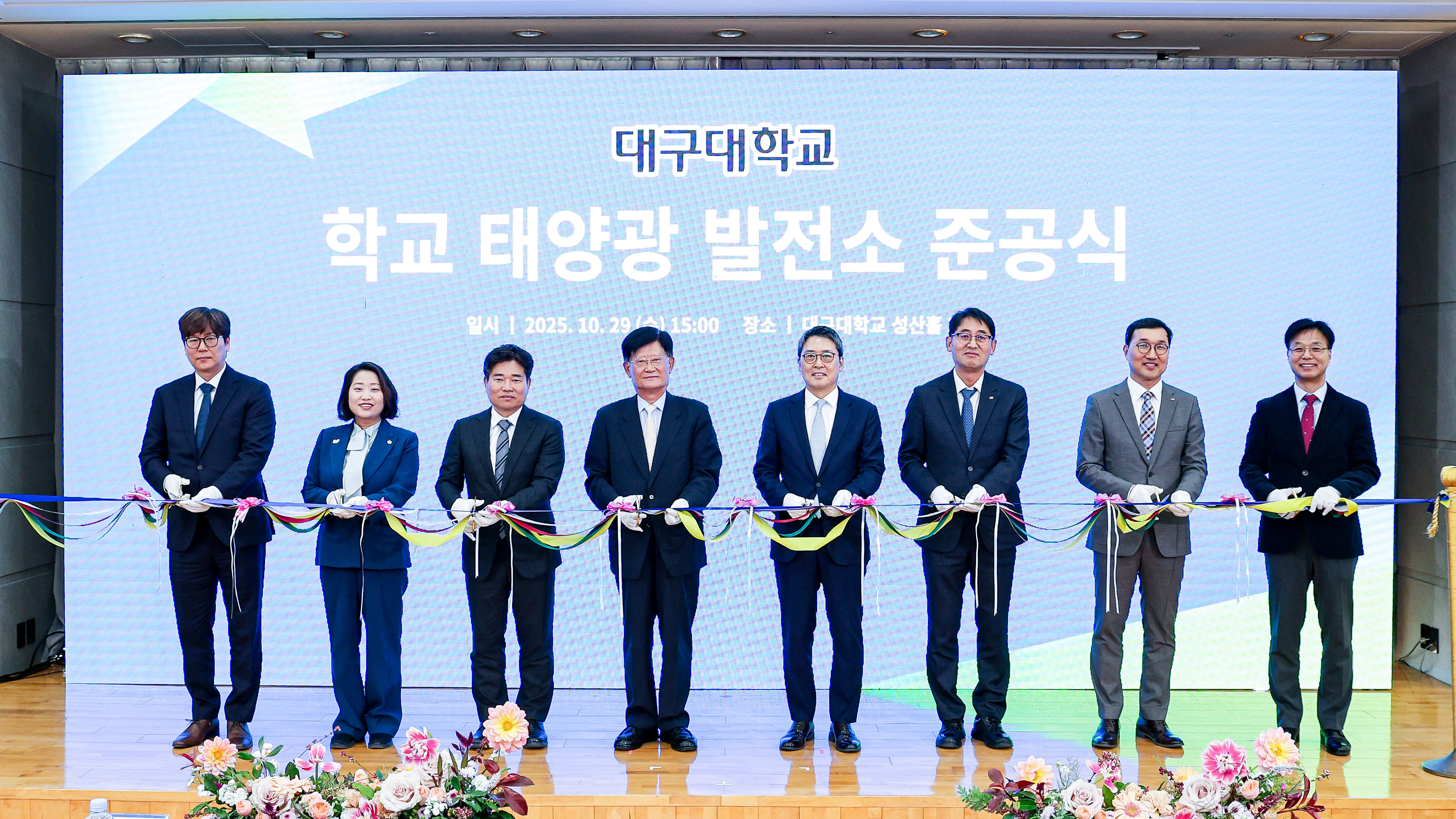 켑코솔라(주) 조직 이미지 1