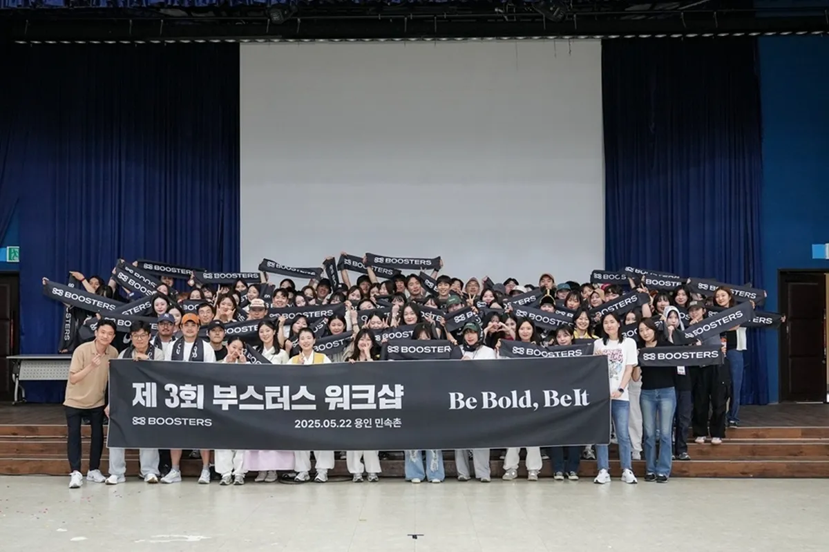 (주)부스터스 조직 이미지 6
