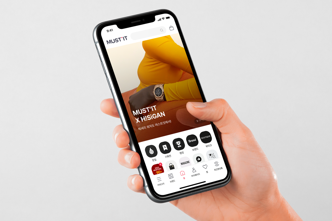 (주)머스트잇 조직 이미지 0