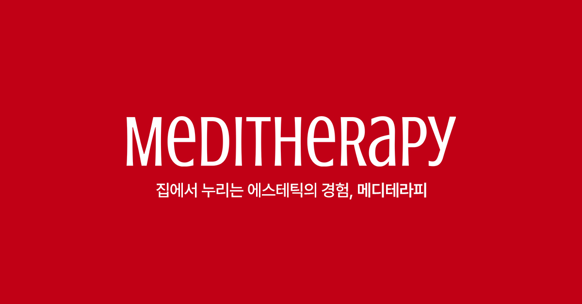 (주)메디테라피 조직 이미지