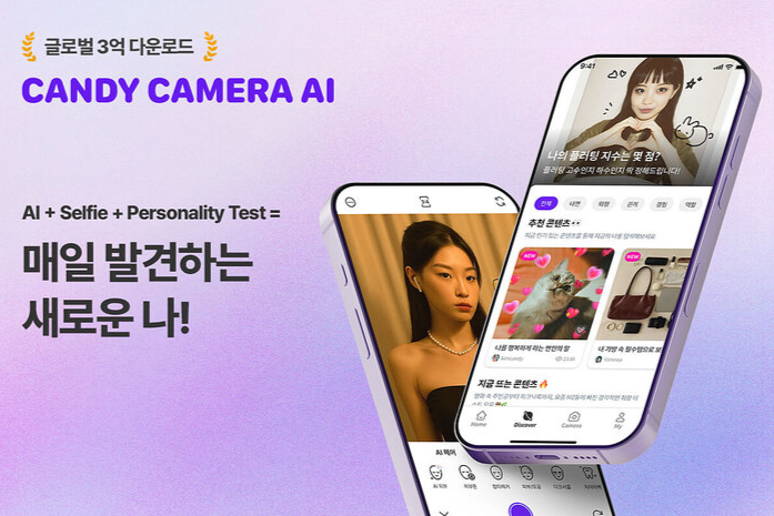 (주)캔디플러스스튜디오 조직 이미지