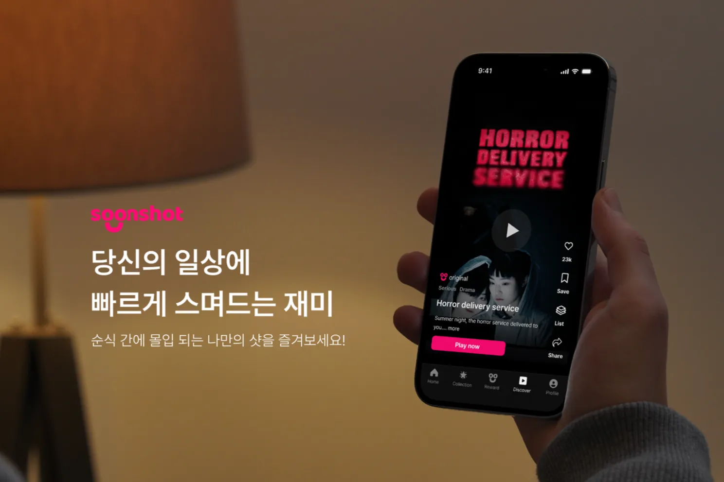 (주)에이디지컴퍼니 조직 이미지