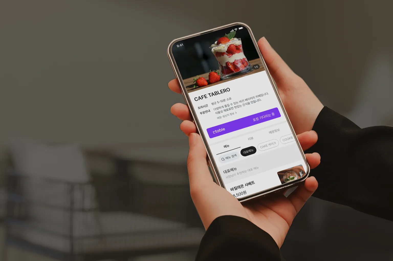 (주)소프트먼트 조직 이미지 0