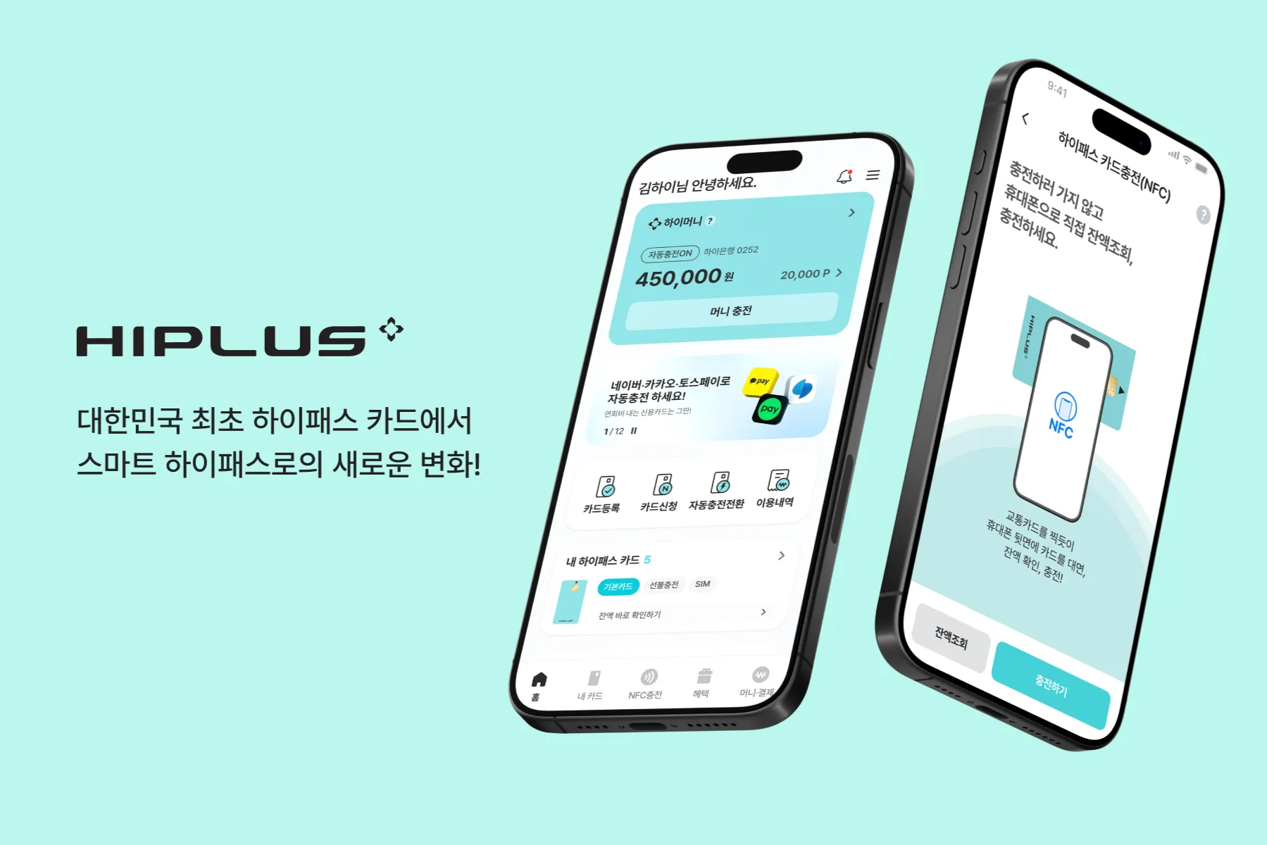 SM하이플러스(주) 조직 이미지 2