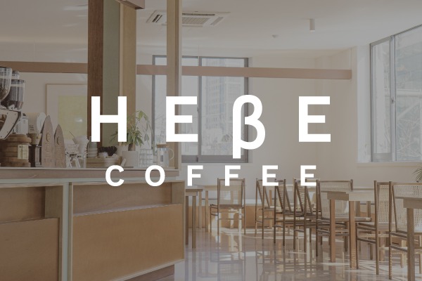 (주)헤베인터내셔널 조직 이미지