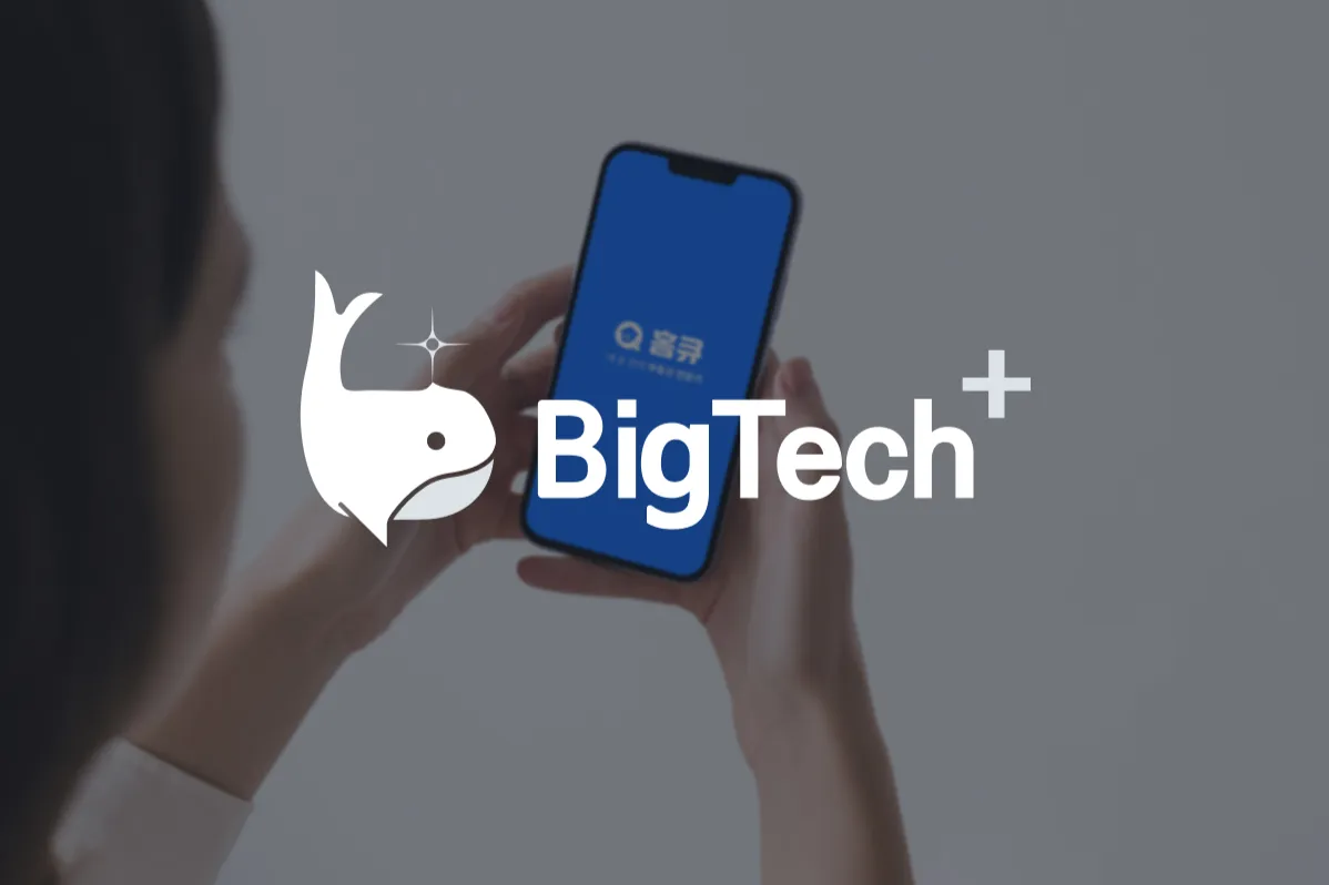 빅테크플러스(주) 조직 이미지 0