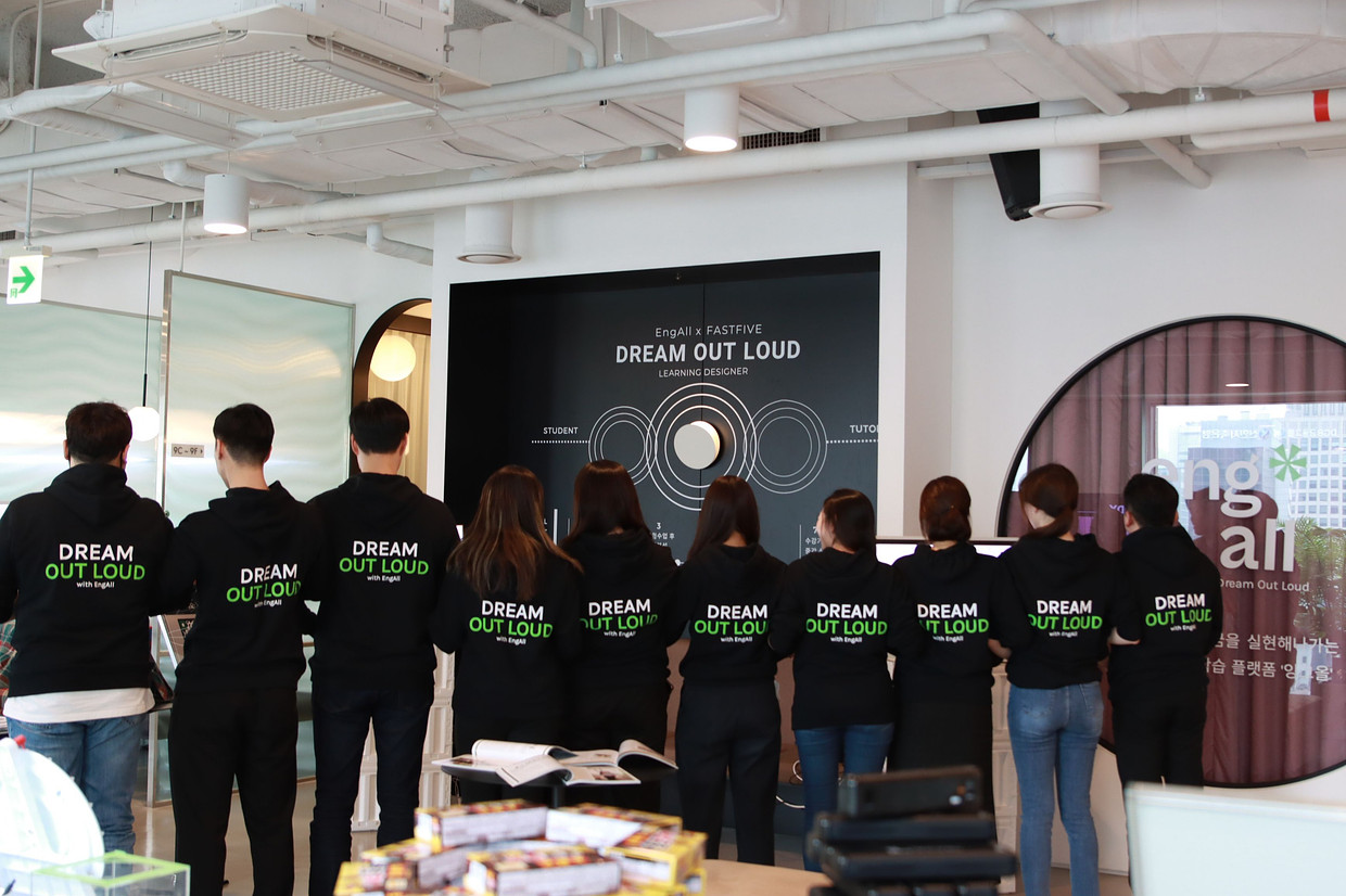 (주)드림올 조직 이미지