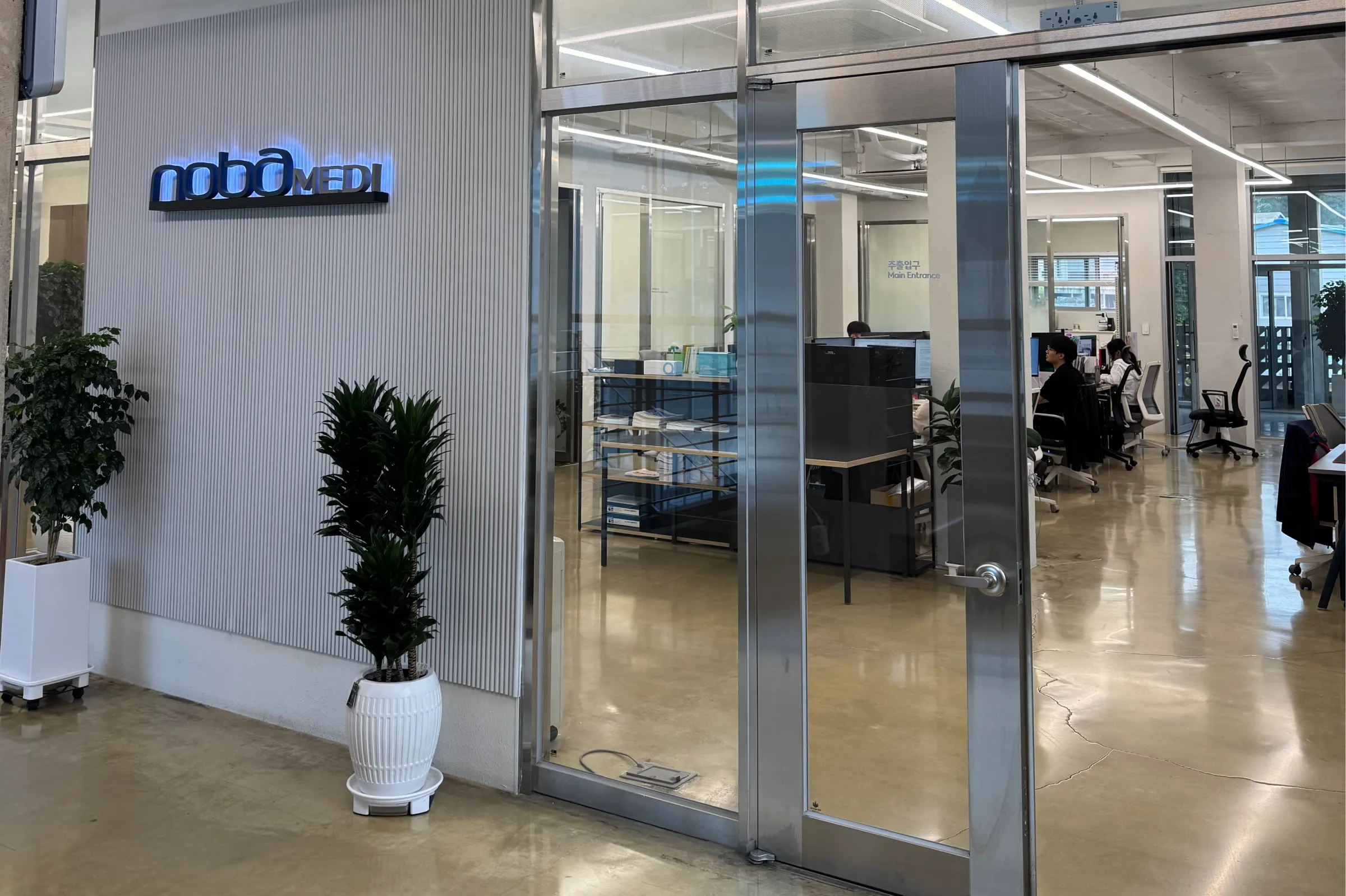 (주)노바메디 조직 이미지 2