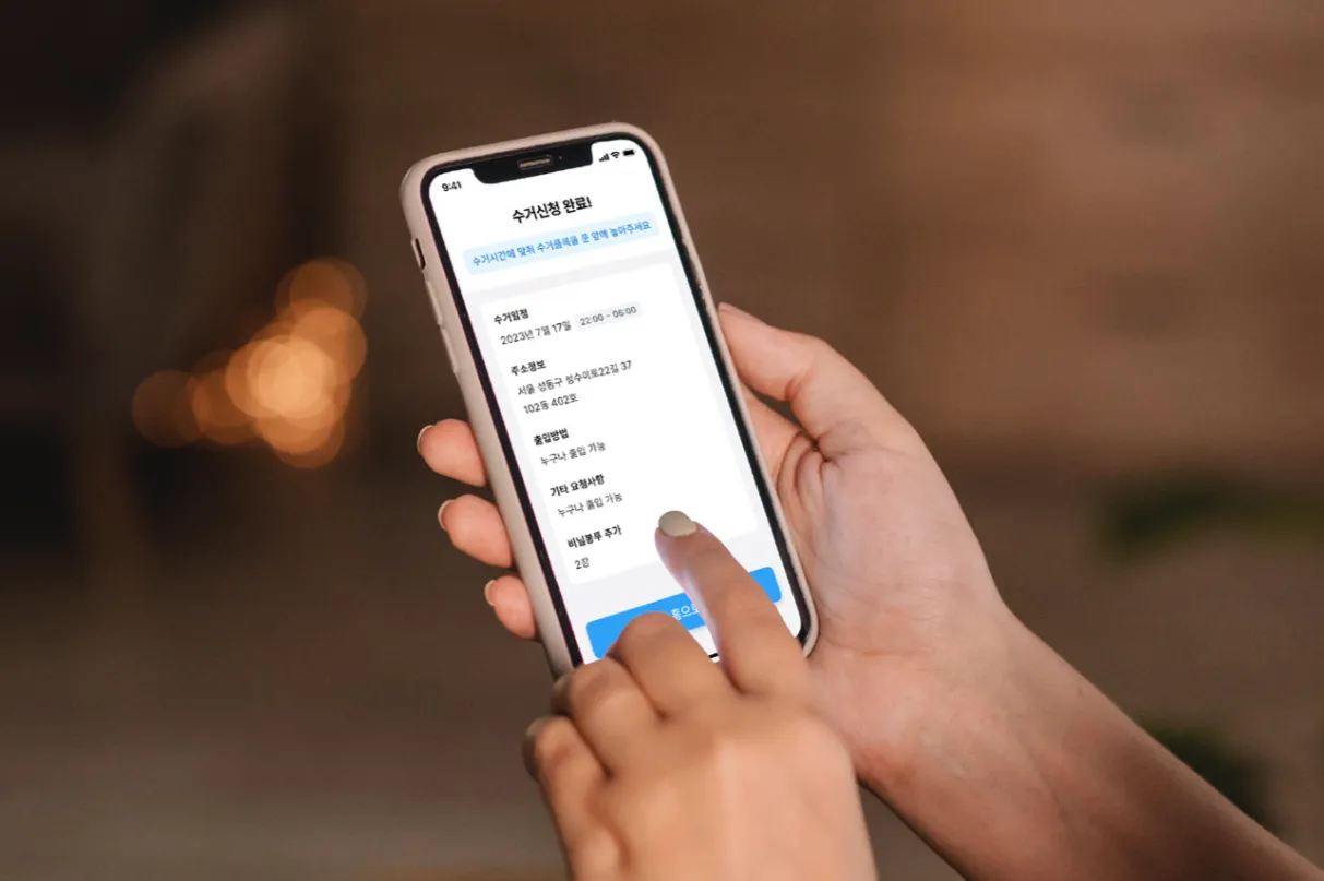 (주)커버링 조직 이미지