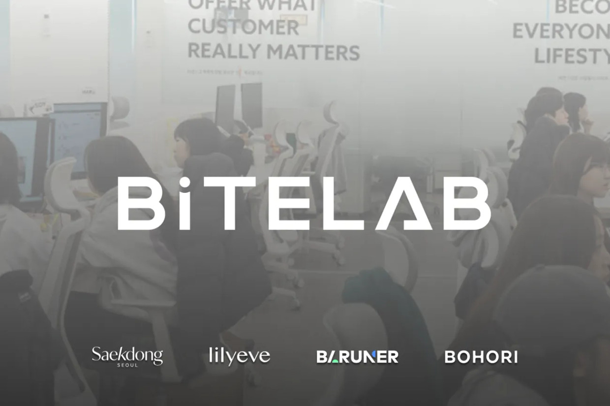 (주)바이트랩 조직 이미지