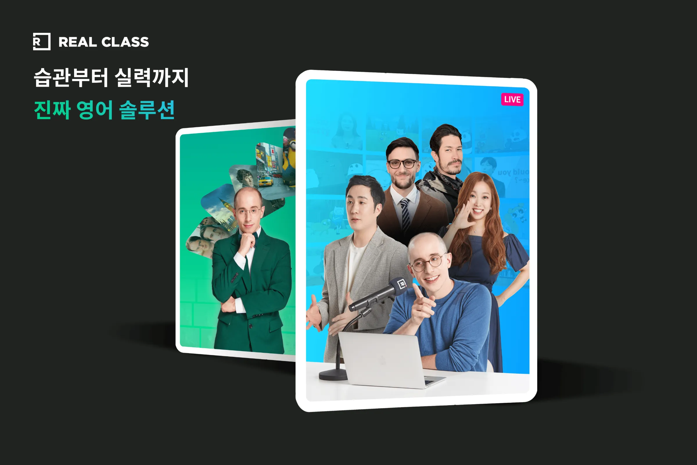 (주)소크라에이아이 조직 이미지 4