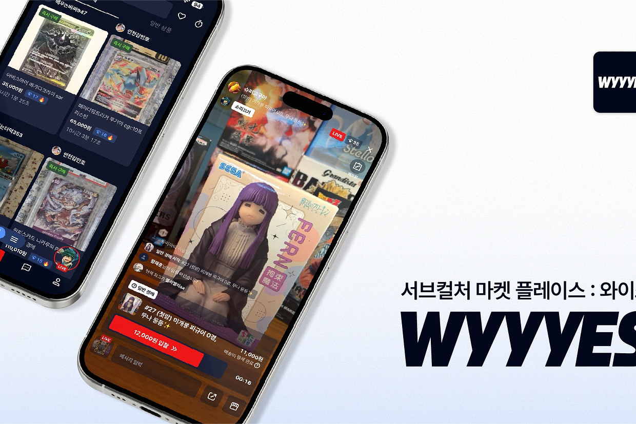 (주)볼라 조직 이미지
