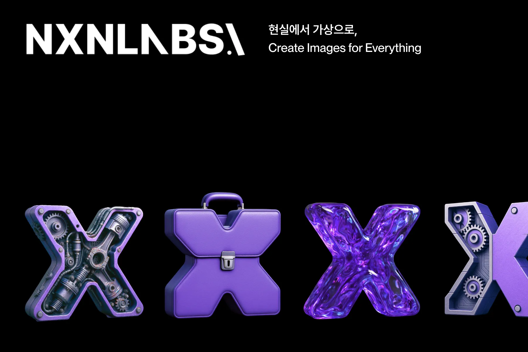 (주)엔엑스엔랩스 조직 이미지 4