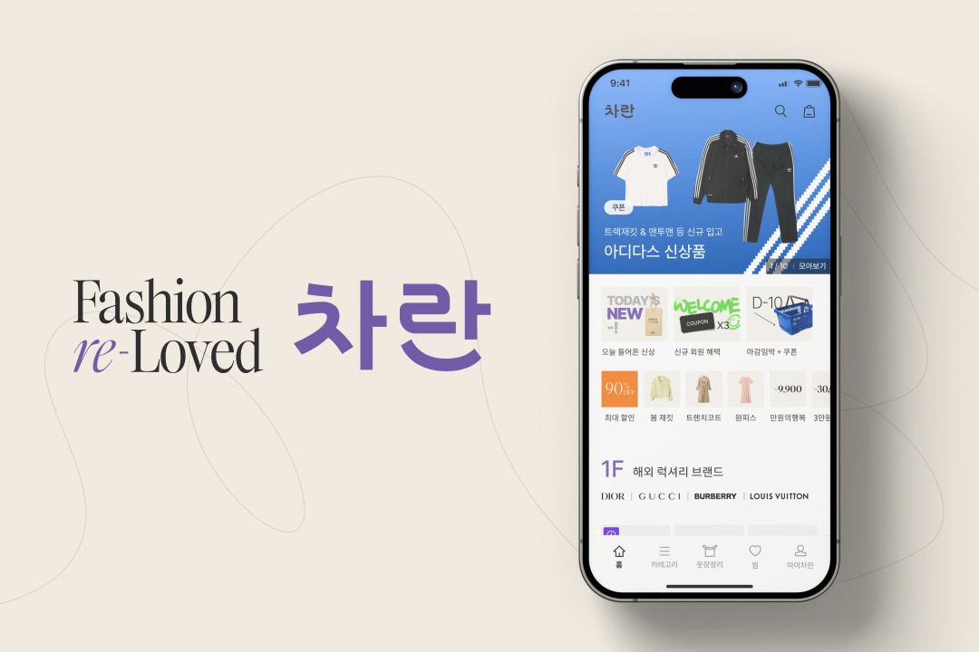 마인이스(주) 조직 이미지